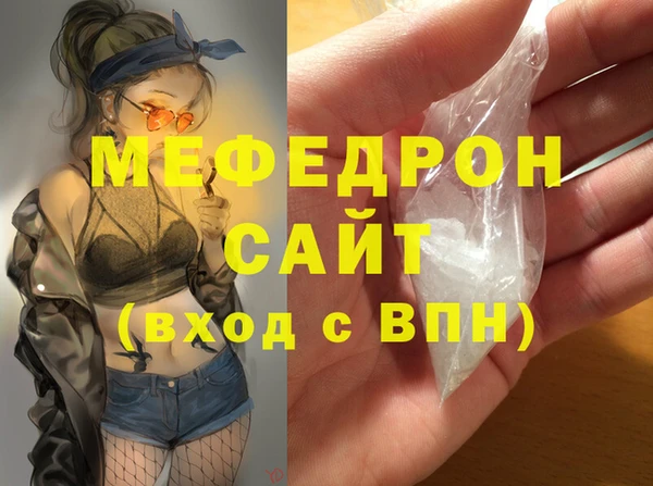 mdpv Зеленокумск